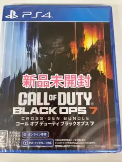 【新品未開封】PS4 コールオブデューティ　ブラックオプス7