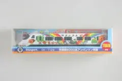 限定品! アンパンマン列車 予讃線 8000形 模型 JR四国