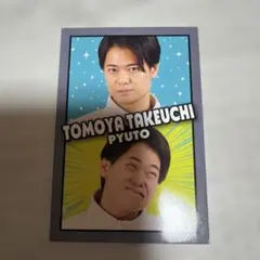よしもとコレカ ピュート 竹内