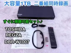 2025年最新】dbr-w1007の人気アイテム - メルカリ