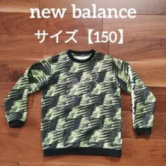 new balance トレーナー サイズ150