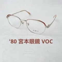 '80~'90/宮本眼鏡/VOC/日本製
