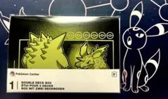 ダブルデッキケース スリーブセット ゲンガー 初代 ダブルデッキケース スリーブセット ゲンガー 初代 - メルカリ