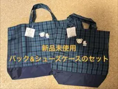 新品タグ付き　familiar レッスンバック&シューズケース