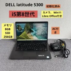 DELL 5300 8世代 i3 8G 256G 1920x1080 - メルカリ