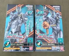 3*S様 装動仮面ライダーゼッツAGT4 Feat.装動仮面ライダーガヴ◯ゼッツ
