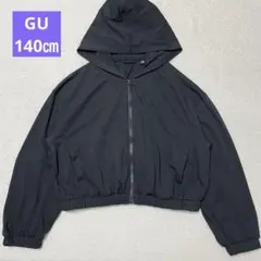 GU GIRLS UVカットフルジップ パーカー クロップド 140㎝