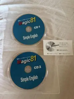 2026年最新】simple english magic81の人気アイテム - メルカリ