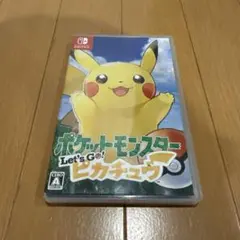 ポケットモンスター Let's Go! ピカチュウ