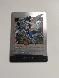 フュージョンワールド マンガブースター エナジーマーカー E-62 銀 32