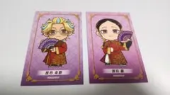 灰谷蘭 竜胆 東京リベンジャーズ 東リベ プリンセスカフェ ロングチャイナドレス