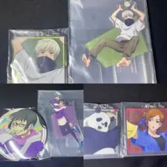 【呪術廻戦】狗巻棘 禪院真希 等 セガラッキーくじ まとめ