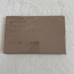 InRed　11月号付録 スヌーピー 刺繍入りファーポーチ 未開封