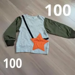 BIT'Z トレーナー 100cm 星型ポケット付き