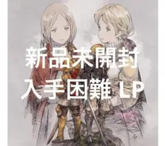 レコードFINAL FANTASY TACTICS Best Selection