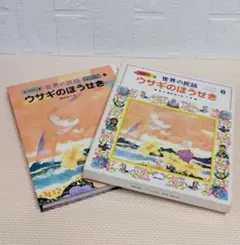 恵美様 リクエスト 10点 まとめ商品
