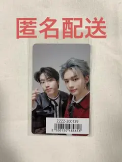 straykids スキズ　ユニットトレカ　ヒョンジン　ハン