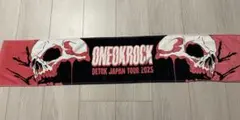 ONE OK ROCK DETOX 2025 マフラータオル　未使用品 ピンク