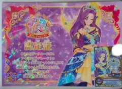 2026年最新】アイカツオンパレード 神崎美月の人気アイテム - メルカリ