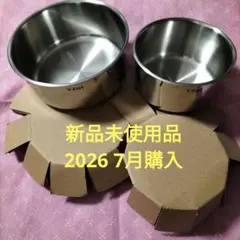 新品 ティファール ソースパン ステンレス 16 20 IH ガス 鍋2個セットのサムネイル