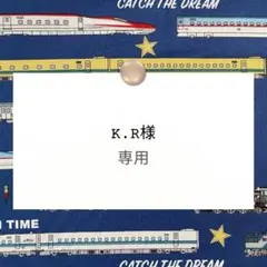 K.R様専用【お弁当袋/ランチョンマット】ハンドメイドオーダー