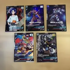 ガンダム アーセナルベース トレーディングカードセット