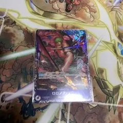 ワンピースカード　ゾロ　フラッグシップ