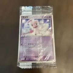 【未開封】ミュウ　明治 プロモ　069/PCGーP 2005年