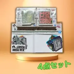 ジョジョ 1番くじ I賞 マグネット ステッカー ジョジョの奇妙な冒険