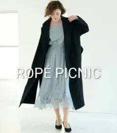 【ころん♡様専用】新品半額以下ロペピクニックロングコート黒