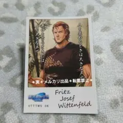 2025年最新】銀河英雄伝説 カードの人気アイテム - メルカリ