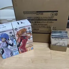 A賞 C賞 D賞ラストワン賞 30th Anniversary