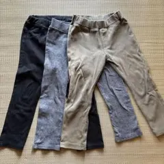 キッズ　ロングパンツ　3色セット　まとめ売り