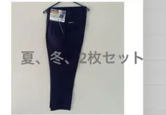 値下げしました、新品タグ付きワークパンツ涼感 ズボン 2重織ズボン2枚セットのサムネイル