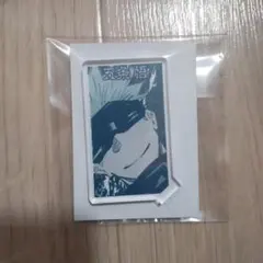 呪術廻戦 五条悟 アクスタ 原作絵柄