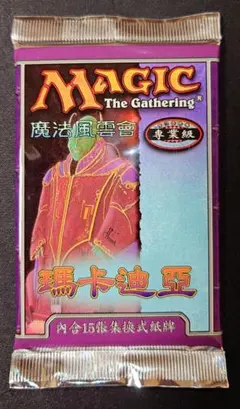 MTG マジックザギャザリング 第4版 4th 未開封 ブースターパック 英語