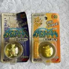 TOMY モンスターボールコレクション ピカチュウ 06 初期 - メルカリ