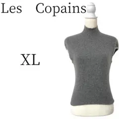 ★美品 Les　Copains レコパン グレー ニット XL(LL)のサムネイル
