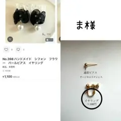 ご専用