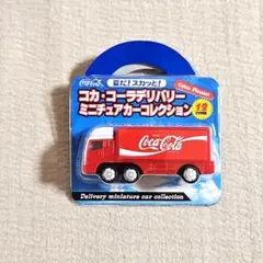 コカ・コーラデリバリー ミニチュアカーコレクション 三菱ふそう スーパーグレートのサムネイル