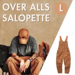 メンズ オーバーオール サロペット デニム ブラウン 作業着 つなぎ アメカジ