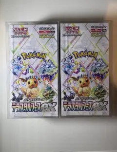 ポケモンカードハイクラスパック テラスタルフェスex シュリンク付き2box