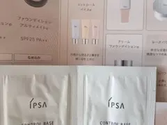 イプサのサムネイル