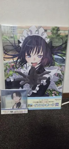 着せ恋 一番くじ B賞 C賞 D賞 E賞 F賞 まとめ売り