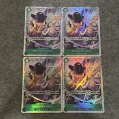 ワンピース カードゲーム キャベンディッシュ SR 4枚セット