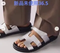 エルメス　サンダル　シプレ　36.5 2026年最新】エルメス シプレ 36.5の人気アイテム - メルカリ