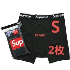 050　新品未使用　Supreme　ボクサーパンツ S　黒　2枚　パンツ セット