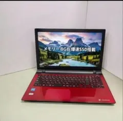 Y292 TOSHIBAノートパソコンi5高速SSDサクサク Windows11 - メルカリ