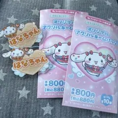 9点セット】＝LOVE イコラブ 大場花菜 缶バッジ - メルカリ