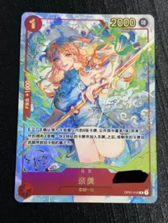 2026年最新】ナミ 中国版 1stの人気アイテム - メルカリ